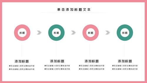 512护士节医疗护理PPT模板
