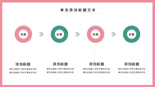 512护士节医疗护理PPT模板