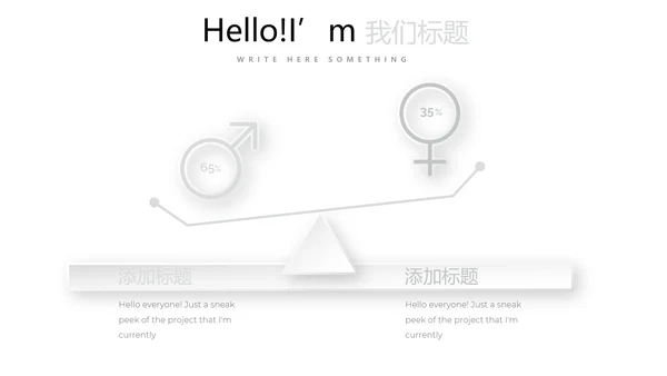 红色简约时尚室内设计装饰公司宣传动态PPT模板