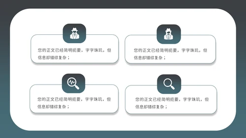 福尔摩斯探案私家侦探破案通用PPT模板