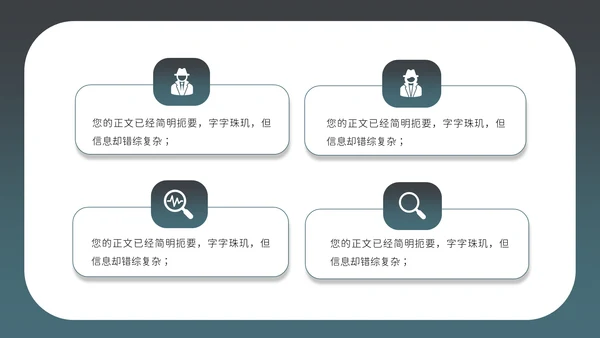 福尔摩斯探案私家侦探破案通用PPT模板