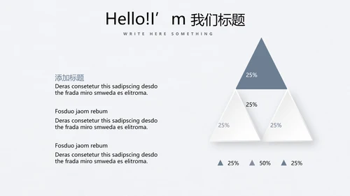 简约时尚室内装饰设计PPT动态模板