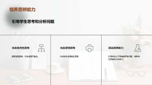 提高学生的写作能力