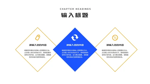简约风蓝色高考加油教育PPT模板