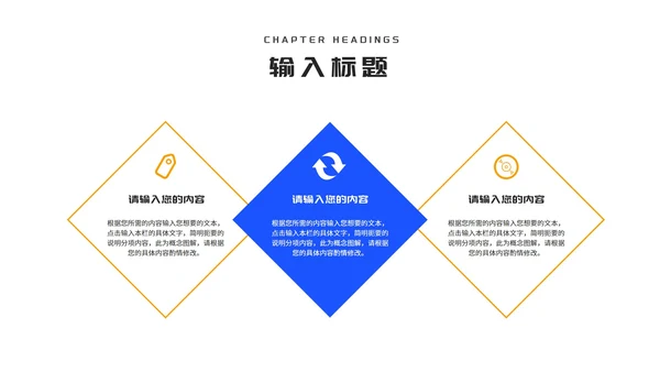 简约风蓝色高考加油教育PPT模板