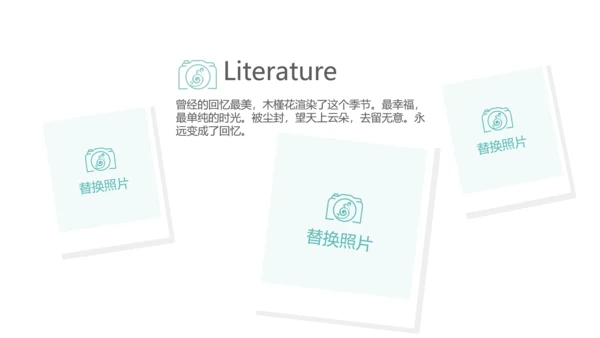 手绘唯美小清新旅行电子相册PPT动态模板