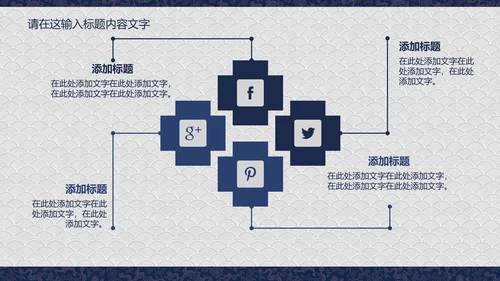 龙纹精美蓝色高档尊贵ppt动态模板