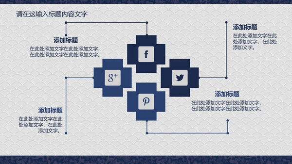 龙纹精美蓝色高档尊贵ppt动态模板