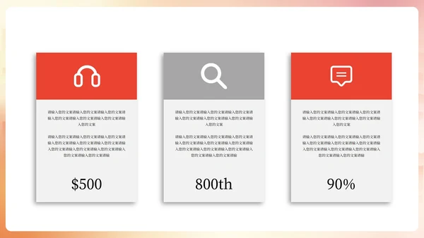建党100周年主题宣传PPT模板