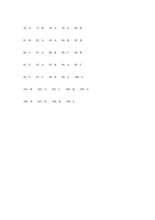 【暑期衔接】2023-2024学年人教PEP版英语三升四暑假专题复习--01 语音词汇（含答案）