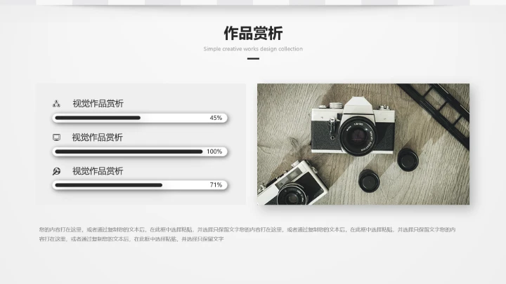 视觉设计专业作品集毕业设计作品展示PPT模版
