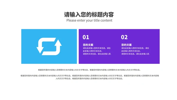 渐变风炫彩618年终大促销活动PPT模板
