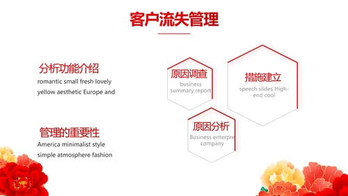 红色喜庆背景欢迎领导莅临指导PPT