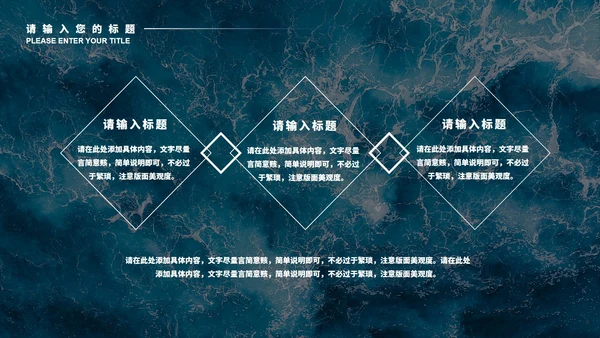 蓝色画册风海洋工作总结PPT模板