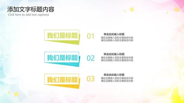优雅文艺舞蹈艺术培训PPT模板