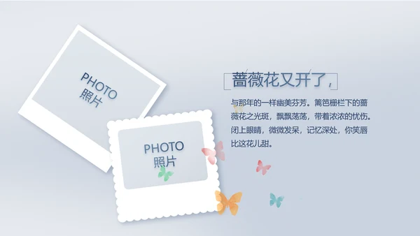 致敬八一建军节部队军事动态PPT