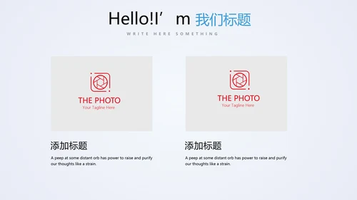 蓝色儿童少儿保险公司宣传动态PPT模板