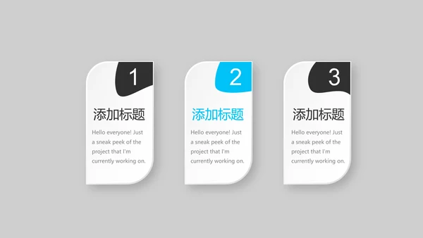 炫酷时尚音乐教学设计动态PPT