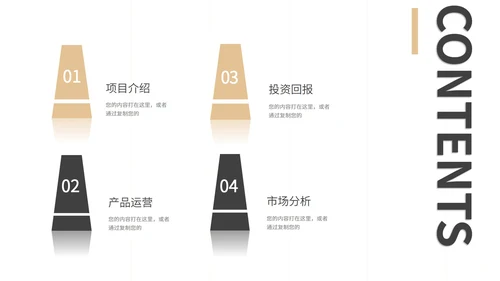 黑色工作总结汇报ppt模板