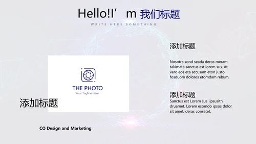 蓝色科技网络信息软件科技商务动态PPT