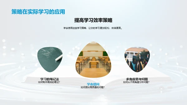 跃入新篇章