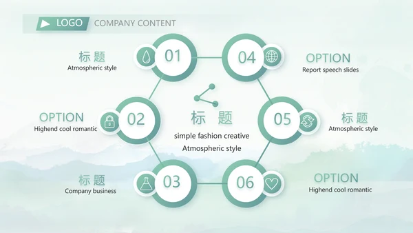 严谨中国风党风廉政文化工作总结PPT
