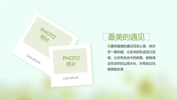 致青春毕业季大学毕业纪念册电子相册动态PPT