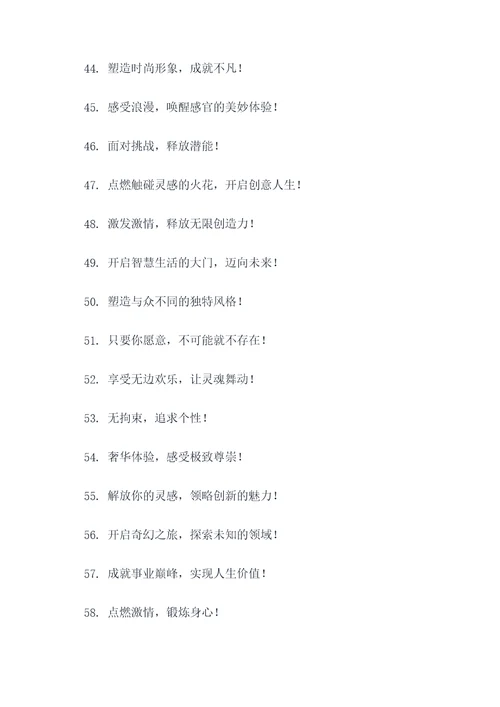 宣传联想的广告语