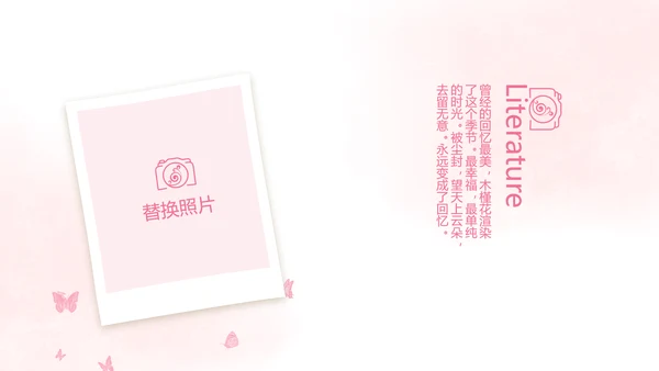 粉色唯美春天要来了旅游电子相册动态PPT