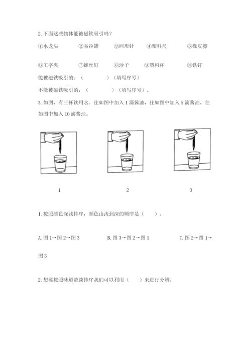 教科版二年级下册科学期末测试卷word版.docx