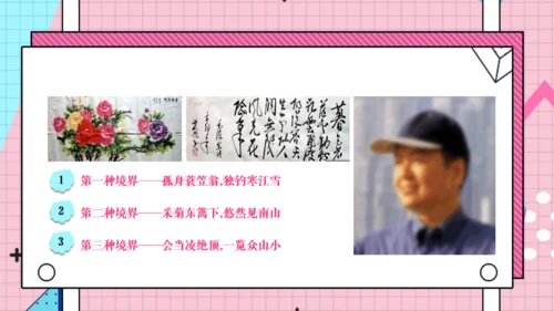 爱阅读爱生活集团读书活动通用PPT模板