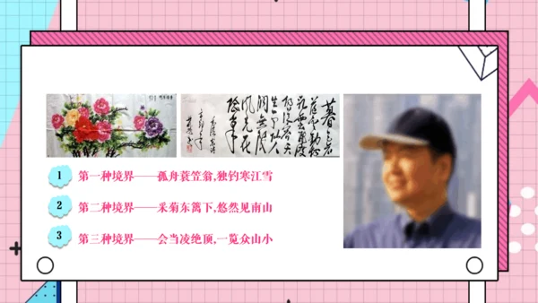 爱阅读爱生活集团读书活动通用PPT模板