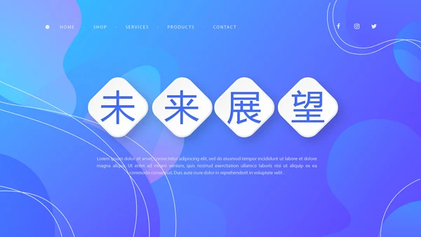 蓝色大气公司产品介绍宣传通用PPT动态模板