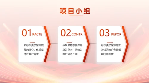 红色签约仪式启动大会战略合作策划PPT模板