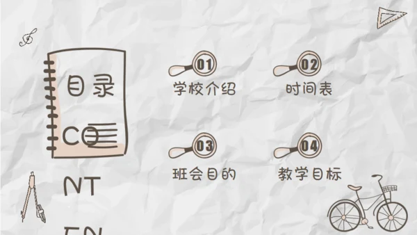 家长儿童早教幼儿园通用PPT模板