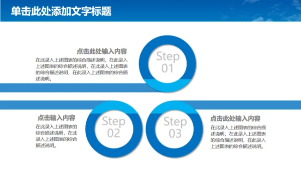 航空航天专业招生宣传通用PPT模板