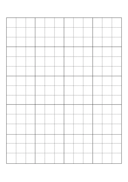 毛笔字帖九宫格4x5稿纸