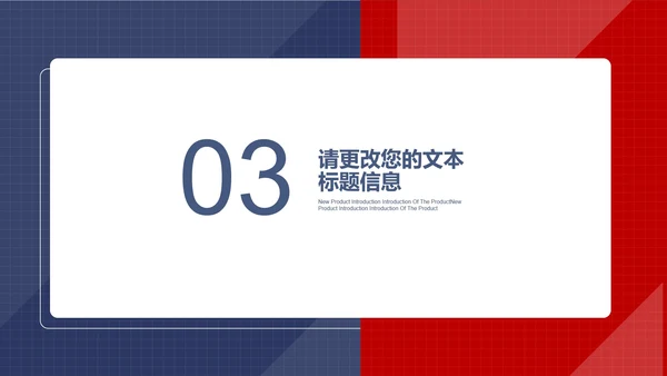 蓝色画册风扁平法制党政军警宣传报告PPT模板