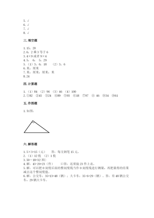 小学二年级上册数学期中测试卷附答案ab卷.docx