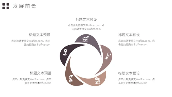 大背景卡片式简约工作汇报通用PPT模板