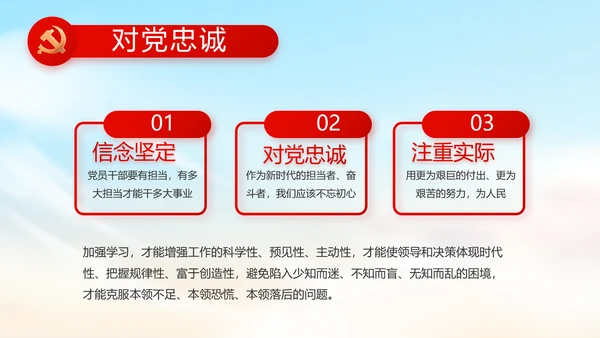 青春正能量团委五四青年节共青团PPT