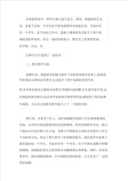 冬令营活动工作总结