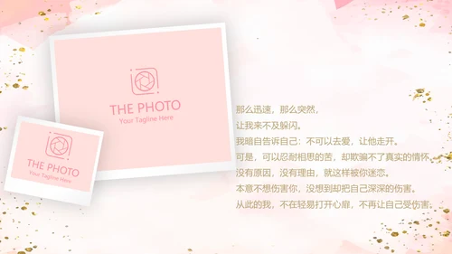 粉色小清新婚礼舞台开场片头相册动态PPT模板