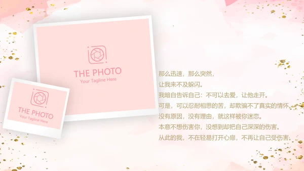 粉色小清新婚礼舞台开场片头相册动态PPT模板