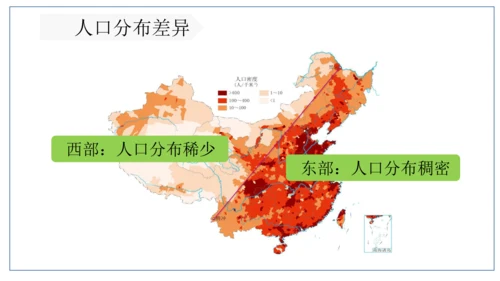 地域差异显著