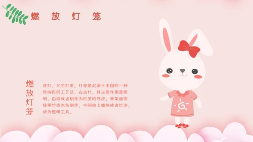 贺中秋月满中秋节活动策划通用PPT模板