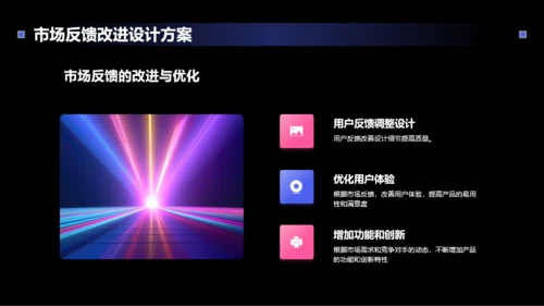 粉色创意设计趋势艺术设计年会PPT模板