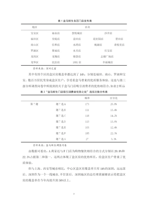 毕业论文定稿(张朝彬).docx
