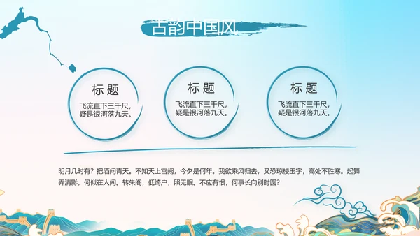 传承中华家训家教家风宣传PPT