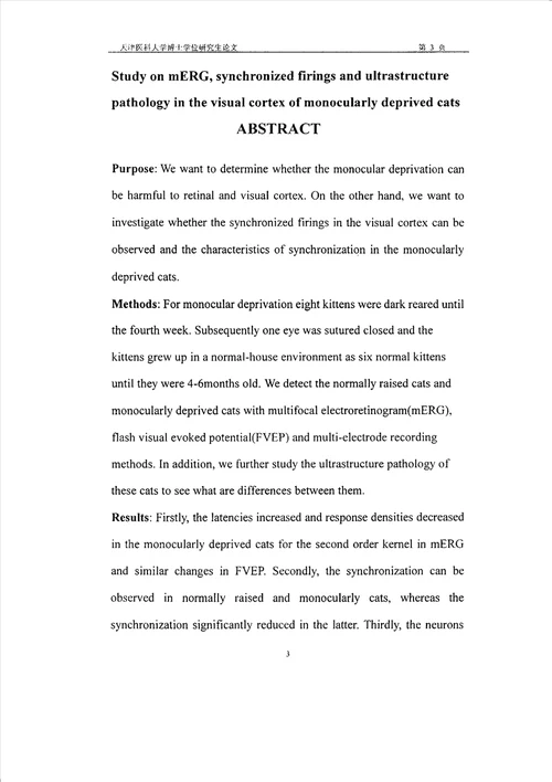 单眼形觉剥夺性弱视猫的多焦视网膜电图、视皮层同步发放电位及超微病理的分析眼科学专业毕业论文